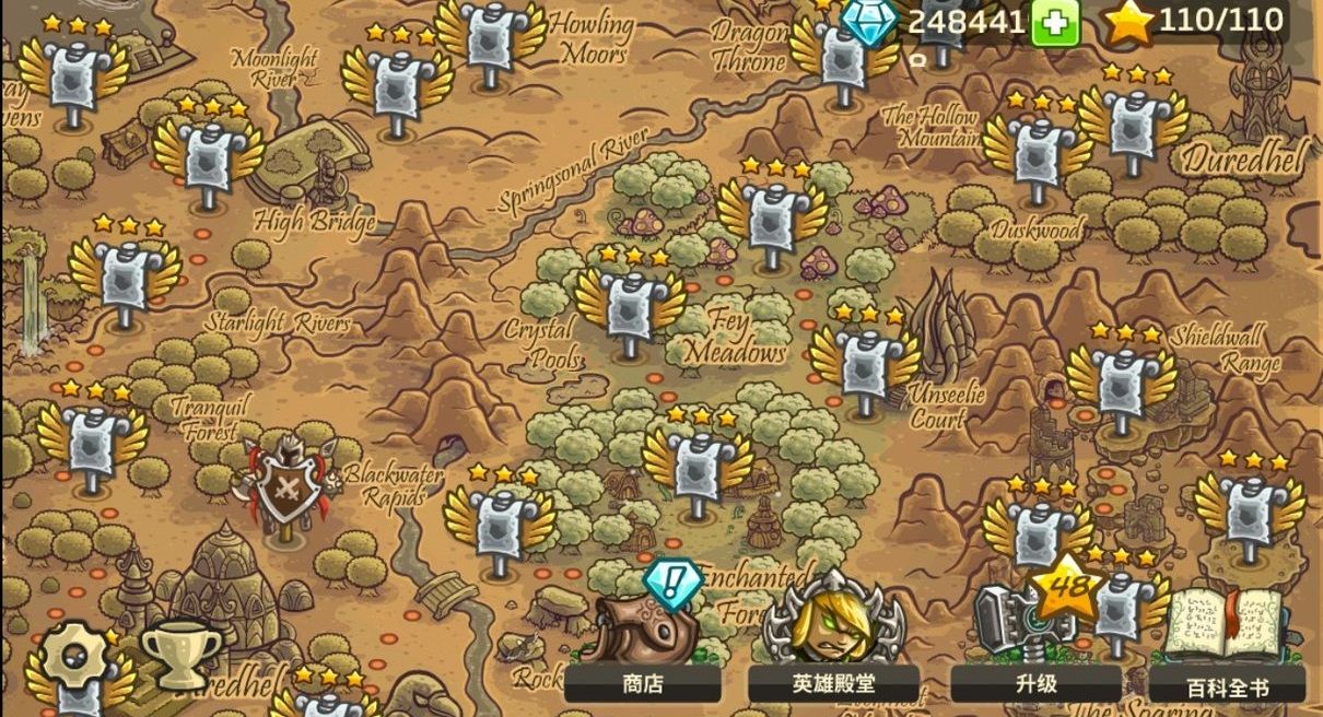 kingdomrush安卓汉化版
