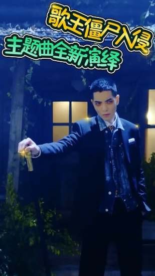 植物大战僵尸全明星正版