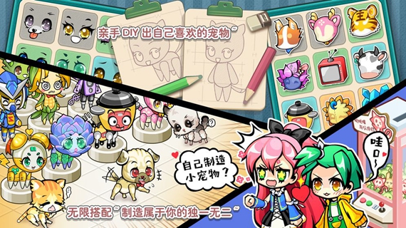 造物梦工厂破解版