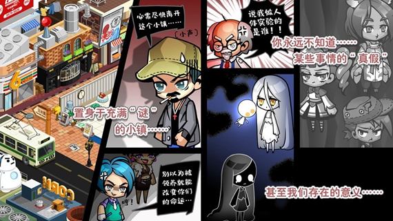 造物梦工厂破解版