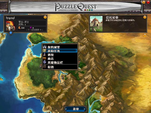 puzzle quest