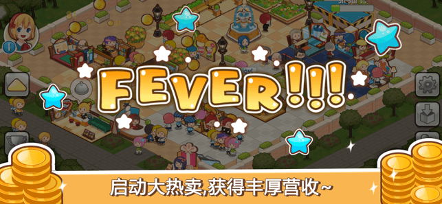 开心商店圣诞版破解版
