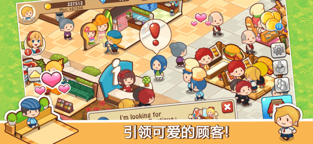 开心商店圣诞版破解版