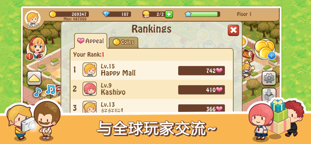 开心商店无限钻石版