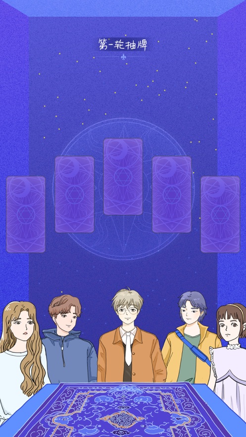 落樱小屋官方正版