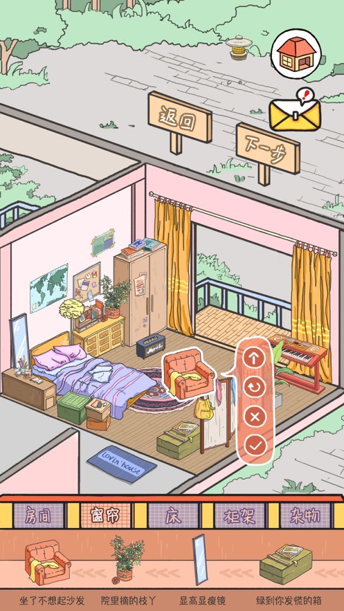 落樱小屋官方正版