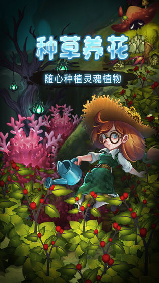 灵魂岛无限破解版百度云