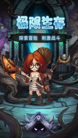 灵魂岛无限破解版百度云