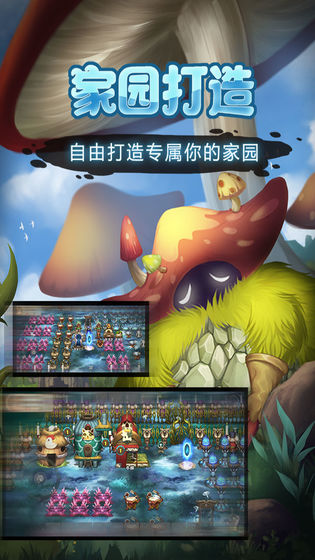 灵魂岛无限破解版百度云