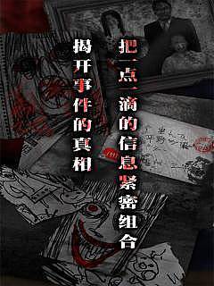 怨宅完整版汉化版