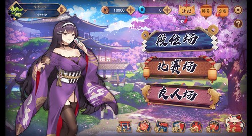 雀魂majsoul手机版