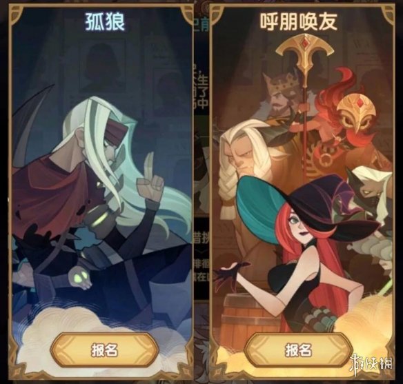 超能街机2