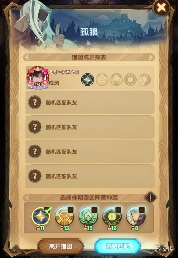 超能街机3