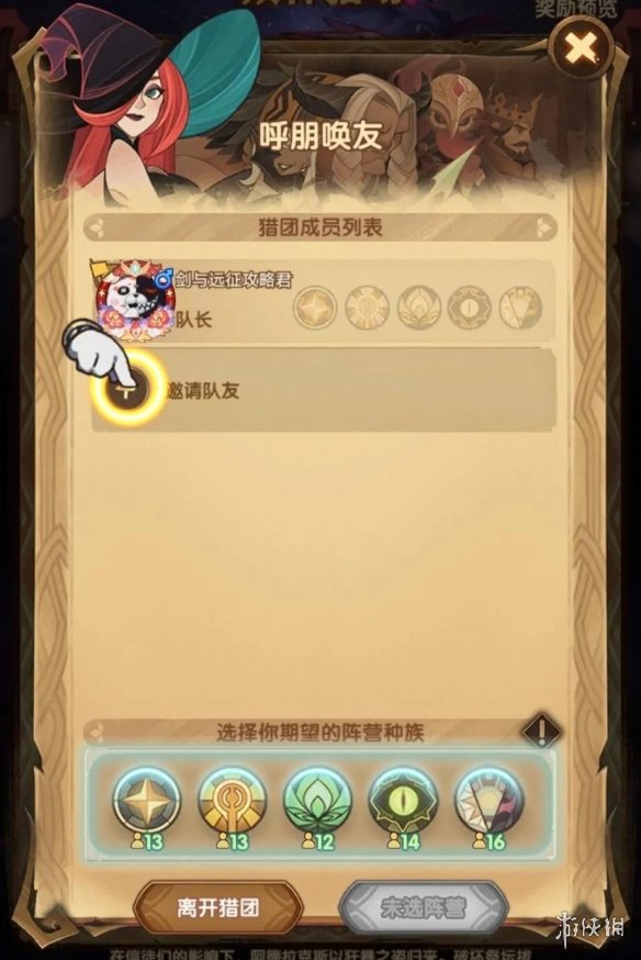 超能街机4