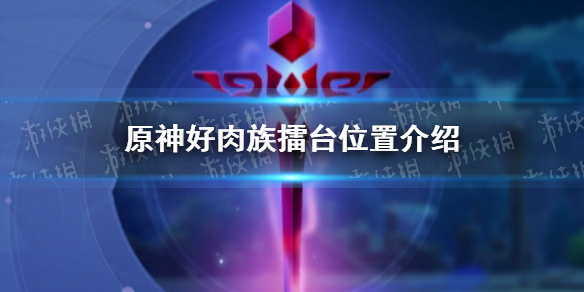 超能街机1