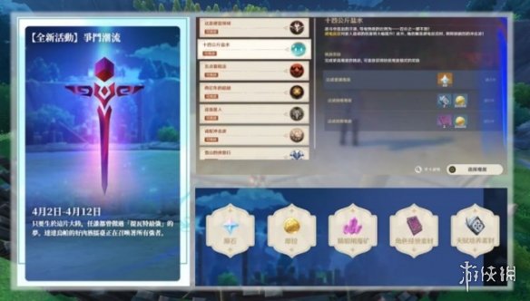 超能街机2