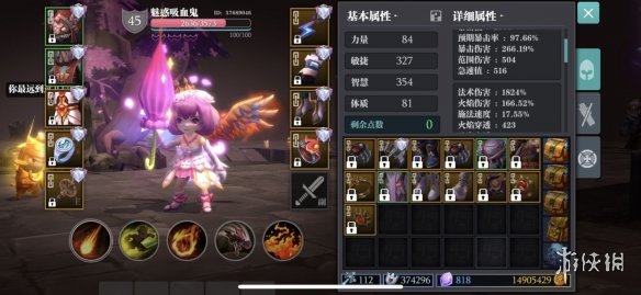 超能街机2