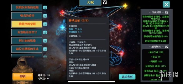 超能街机3