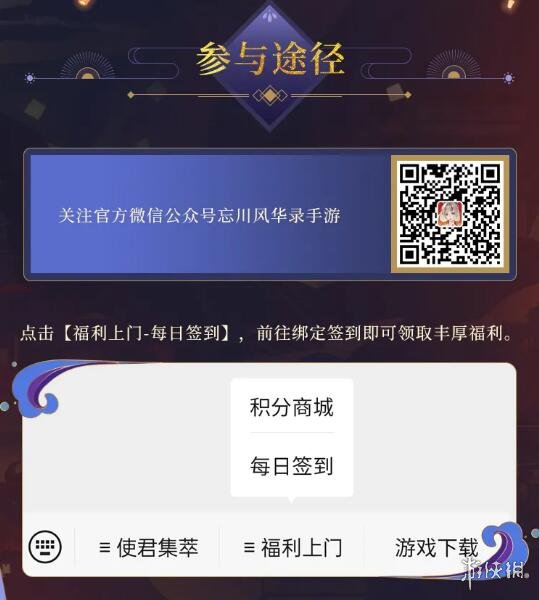 超能街机2