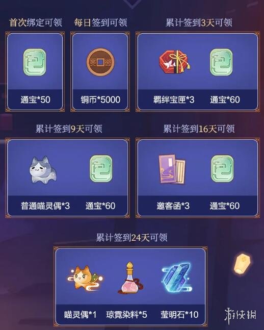 超能街机3