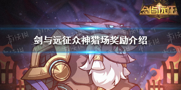 超能街机1