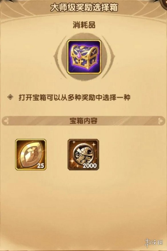超能街机3