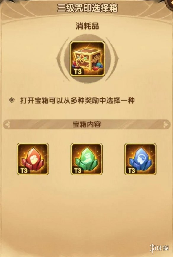 超能街机4