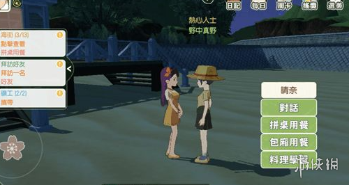 超能街机2