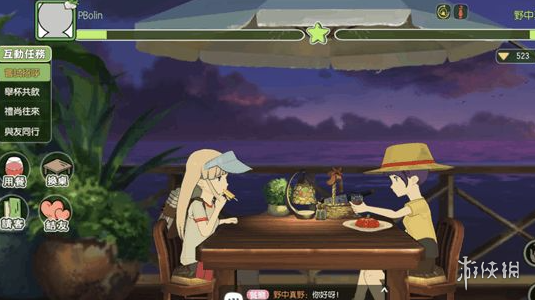 超能街机3