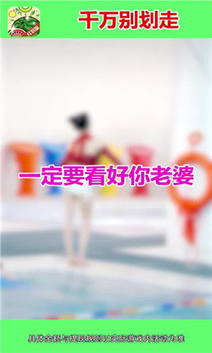 西瓜爱消除ios版