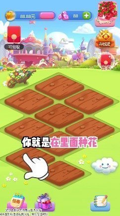 时光花园-时光花园ios版