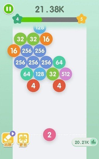 2048射击ios版