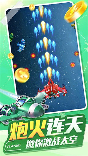 飓风空袭ios最新版