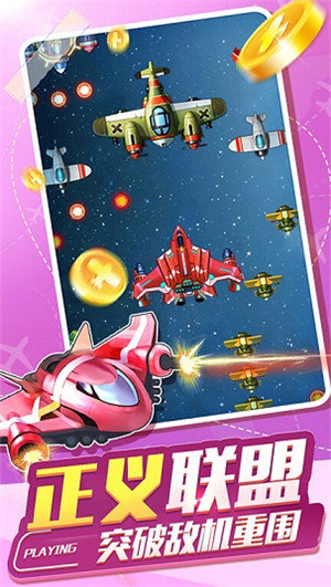 飓风空袭ios最新版