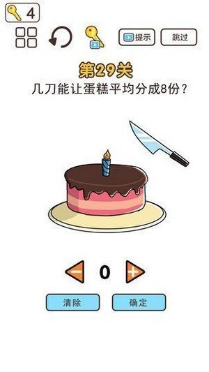 神脑洞最新bt破解版