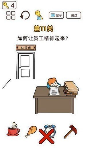 神脑洞最新bt破解版