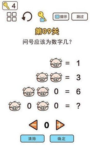 神脑洞最新bt破解版