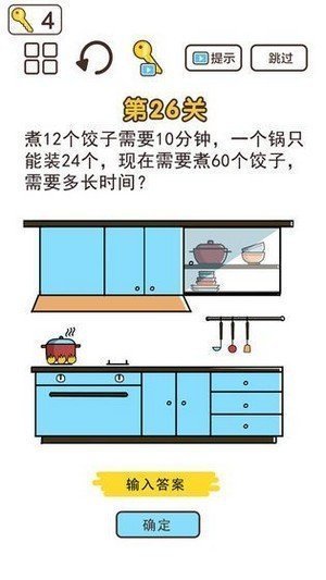 神脑洞最新bt破解版