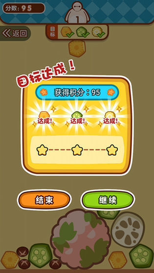 贪吃小动物安卓最新版
