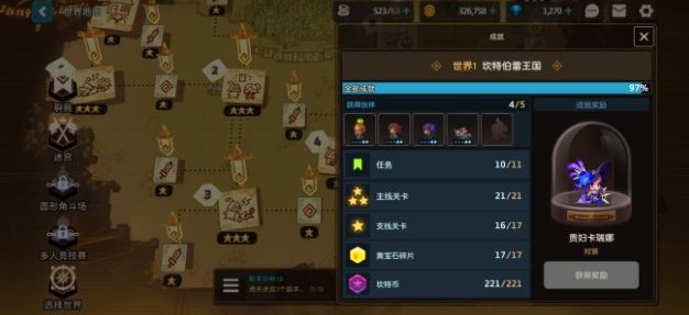 《坎公骑冠剑》队伍饰品词条搭配攻略