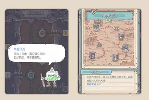 《最强蜗牛》神秘的地缝事件