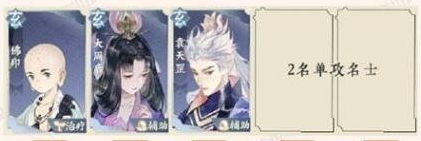 《忘川风华录》棋争刘邦怎么打