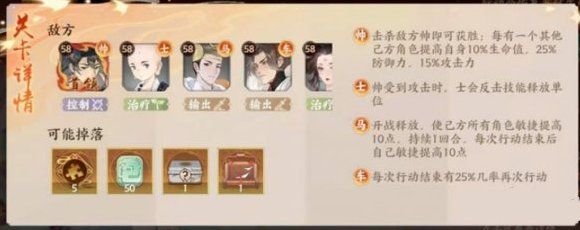 《忘川风华录》棋争苏轼怎么打