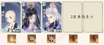 《忘川风华录》棋争项羽怎么过