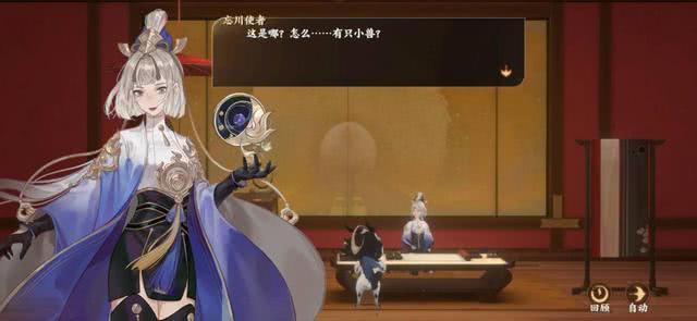 《忘川风华录》宝墟武9层怎么过