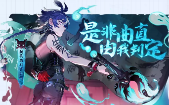 《非人学园》2021年3月31日更新公告