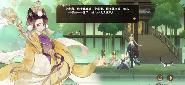 《忘川风华录》花木兰什么时候出