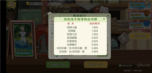 小森生活衣服怎么购买