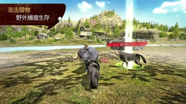 荒野狼生存模拟安卓版