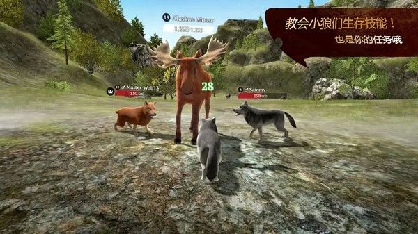 荒野狼生存模拟安卓版